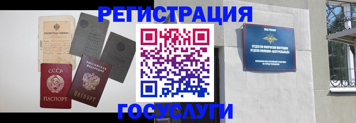 временная регистрация в квартире в Навашино