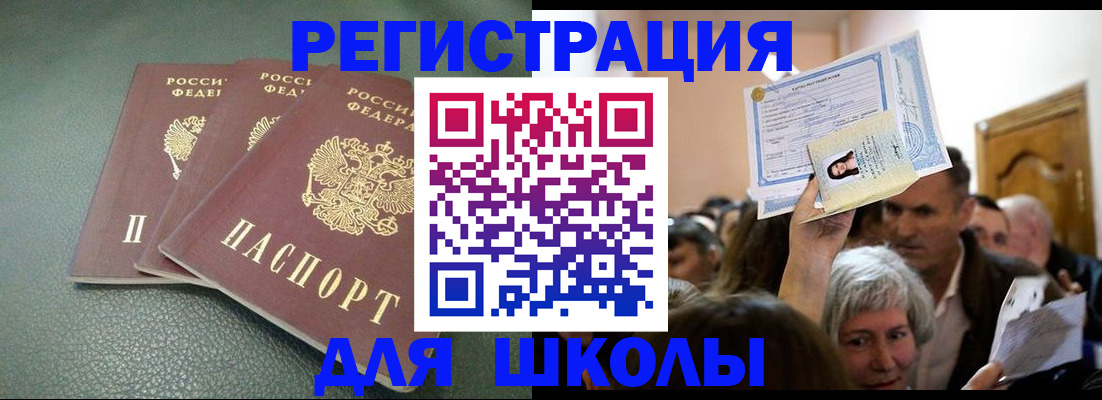 временная регистрация законно в Навашино