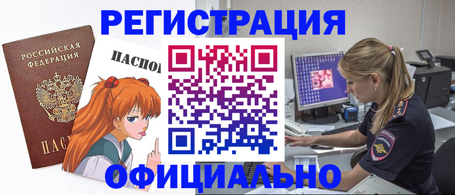 временная регистрация адрес в Навашино
