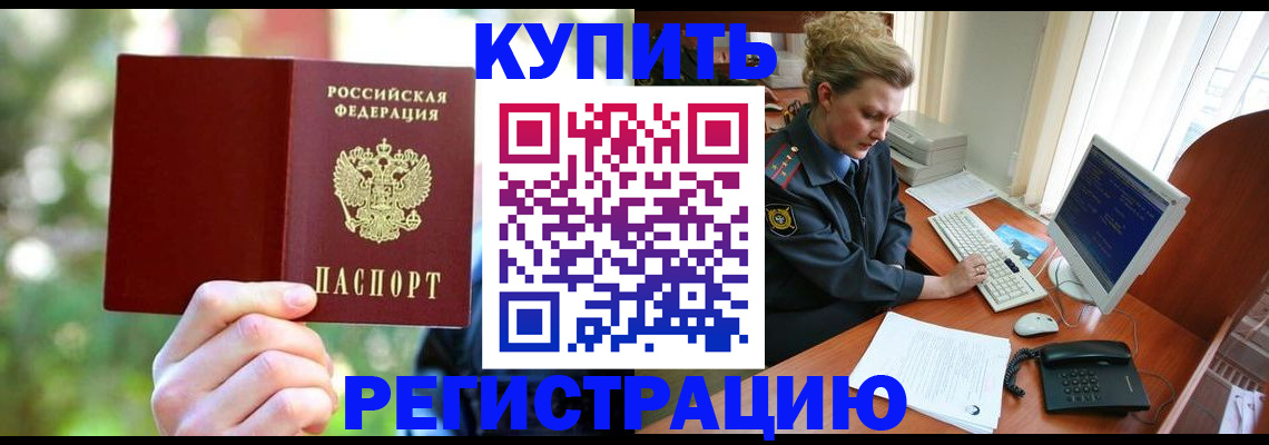 регистрация для дет. сада в Навашино