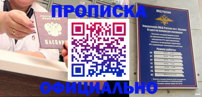 найти адрес прописки в Навашино