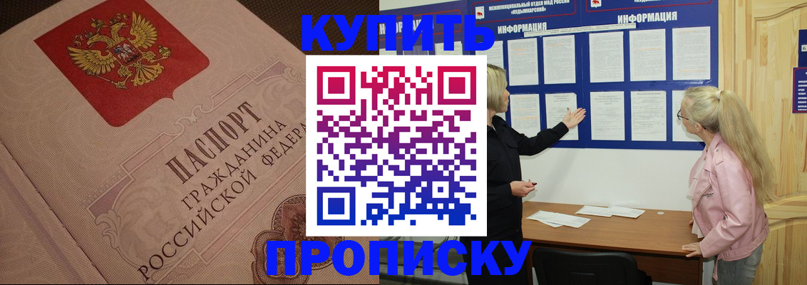 регистрация для дет. сада в Навашино